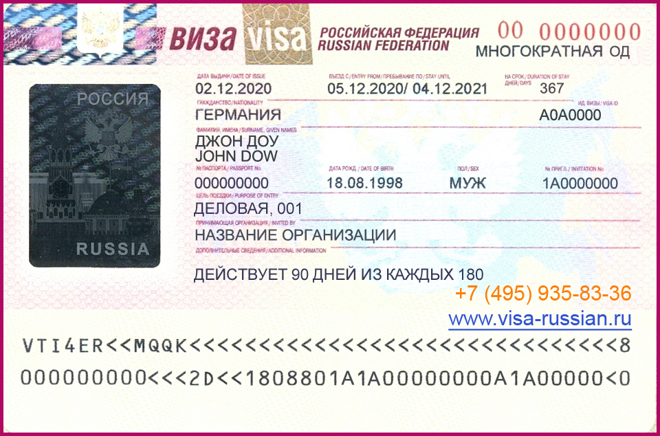 Photo business visa to Russia